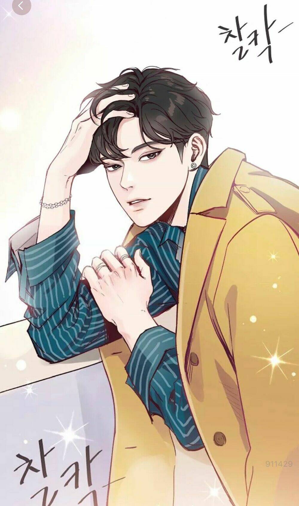 Tôi Kết Hôn Cùng Antifan: Chapter 1.1