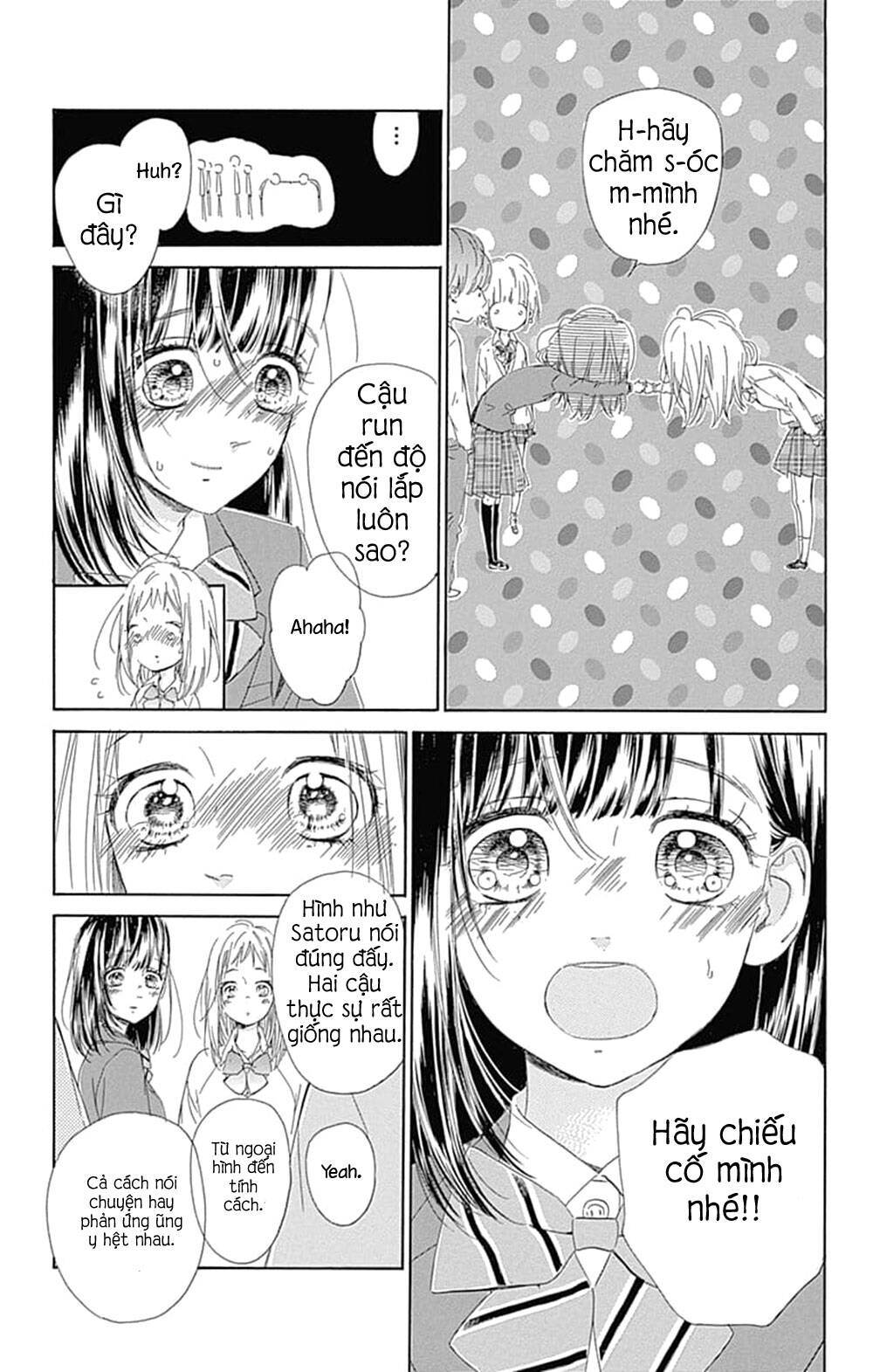 Honey Lemon Soda: Chapter 33