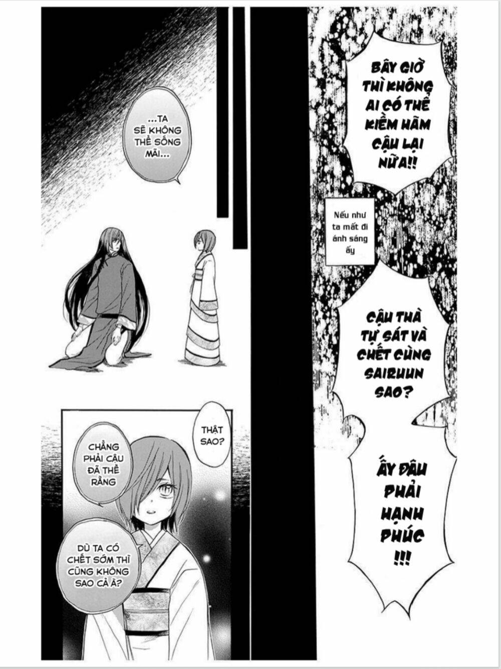 Strange Dragon: Chapter 12