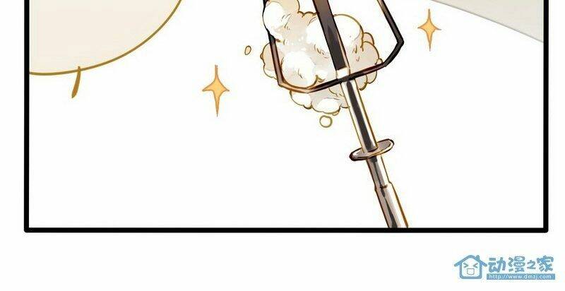 Hằng Mộng Nam Thần: Chapter 15