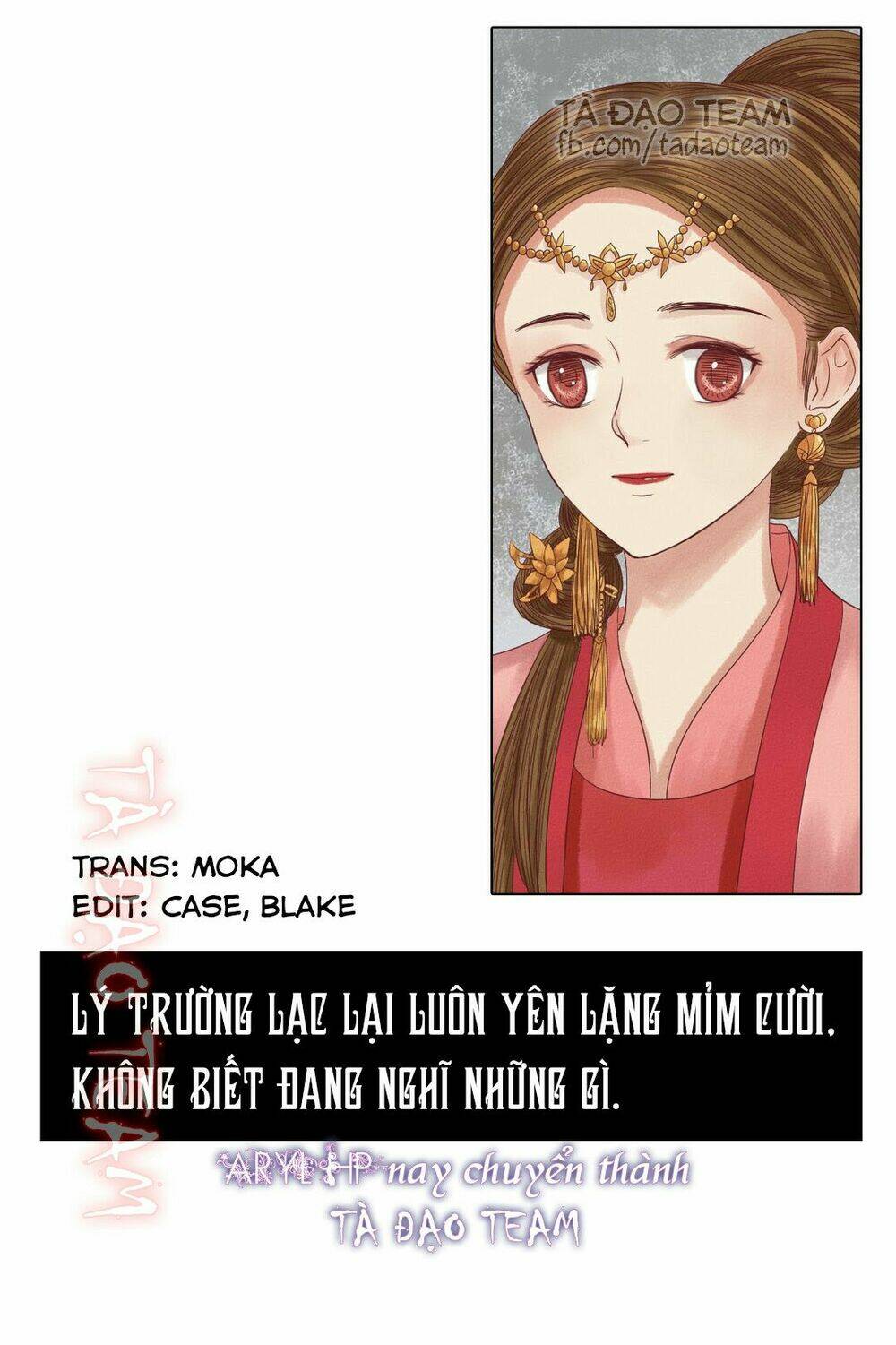 Cẩm Tú Vị Ương: Chapter 22