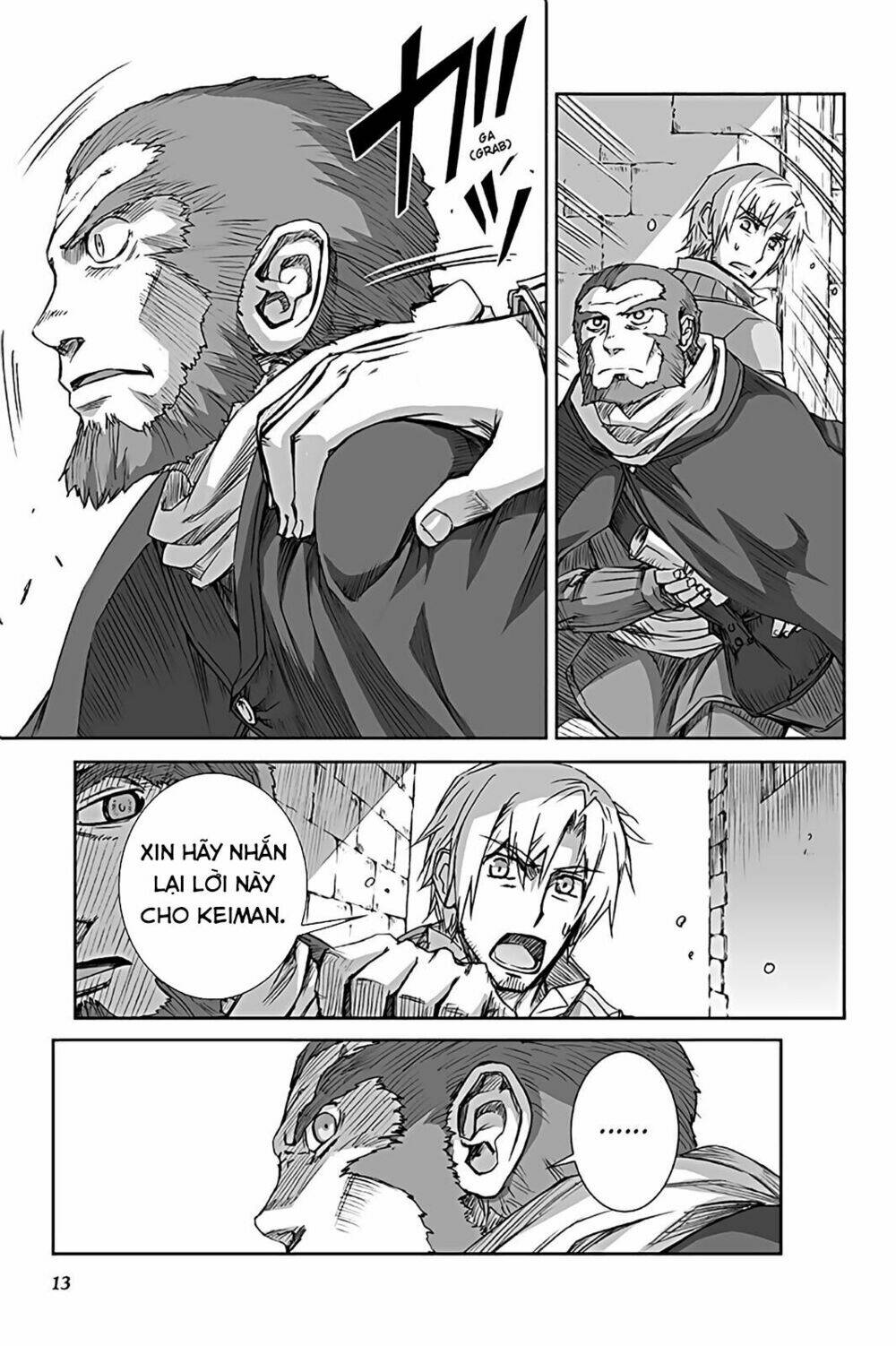 Ookami To Koushinryou: Chapter 62