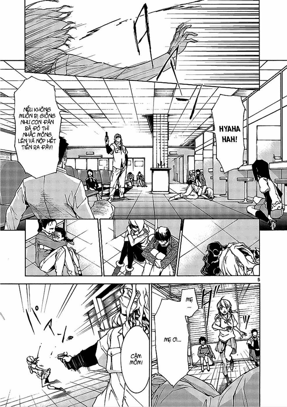 Hito Kui: Chapter 1
