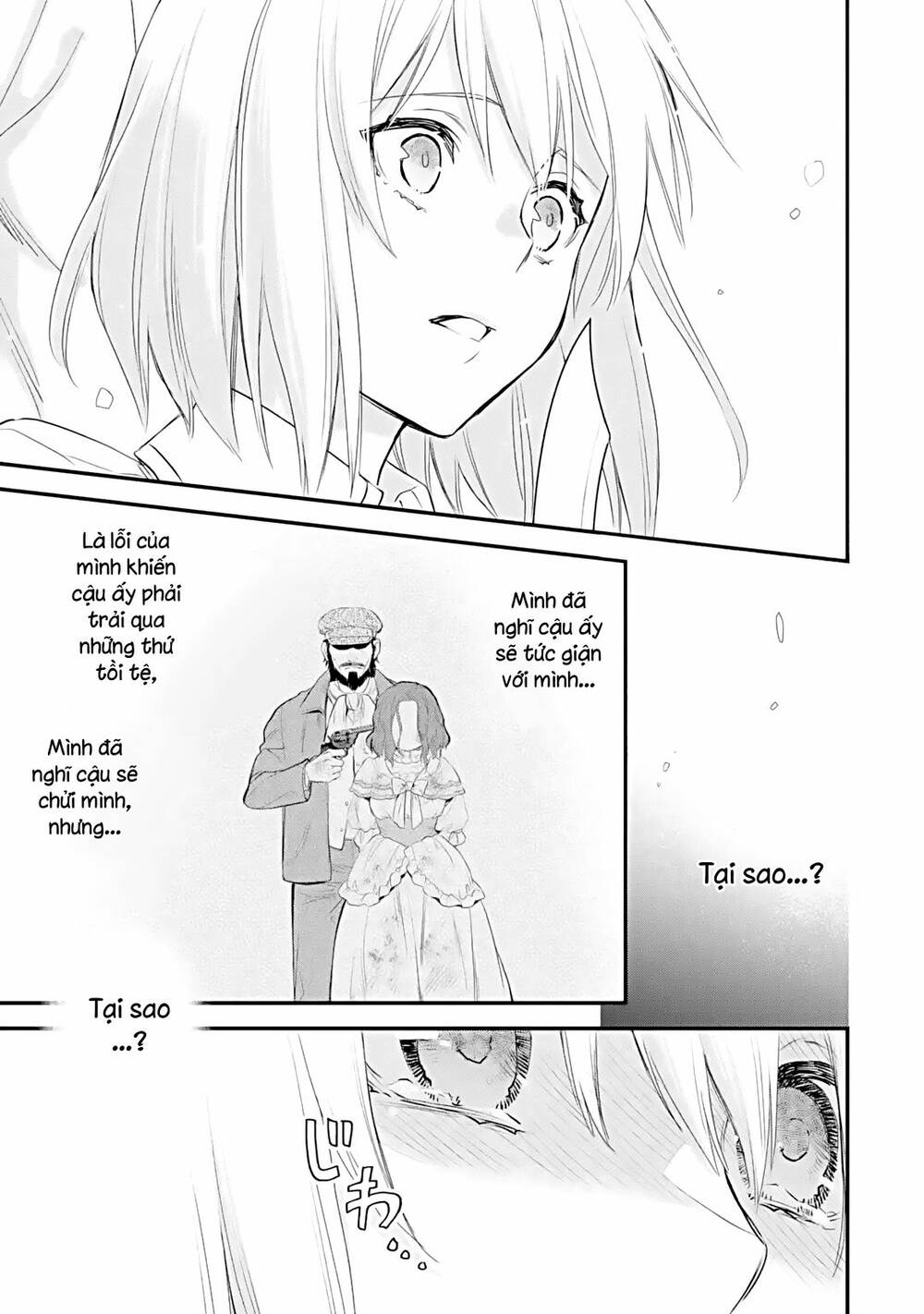 Chén Thánh Của Eris: Chapter 28.1