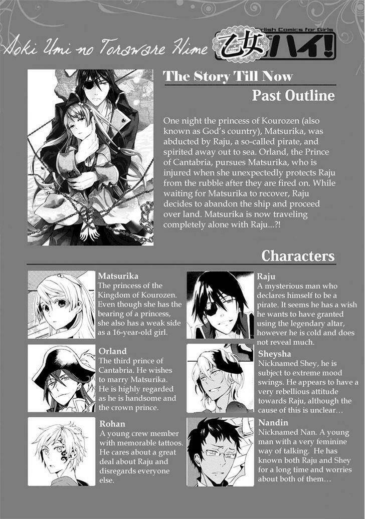 Aoki Umi No Torawarehime: Chapter 5