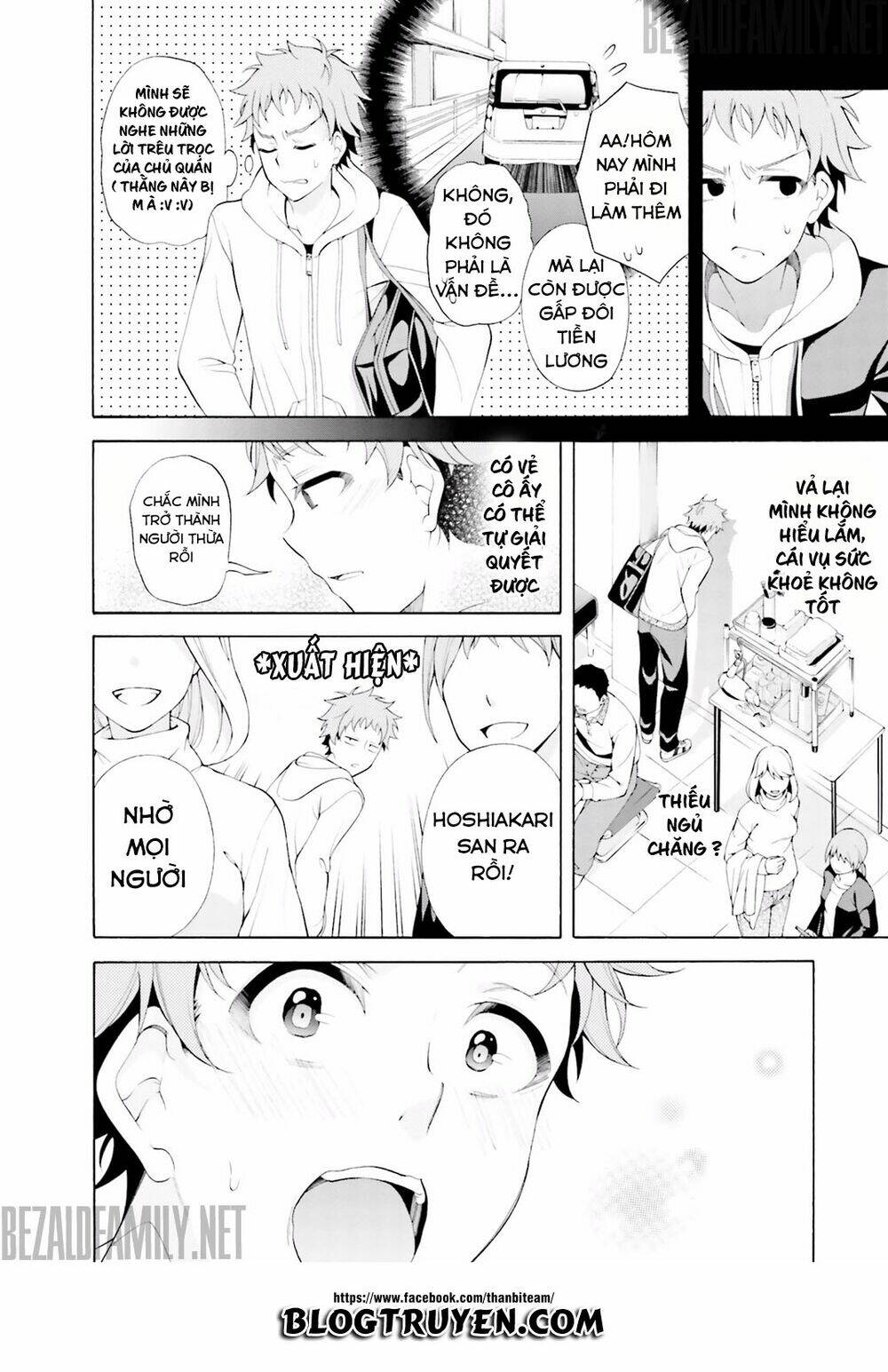 Itsuka, Kimi Ga Mezametara: Chapter 1.2