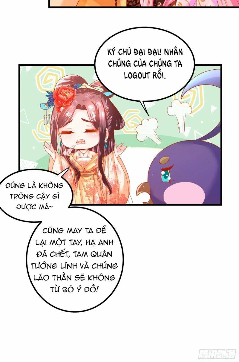 Ta Phải Làm Hoàng Hậu: Chapter 17