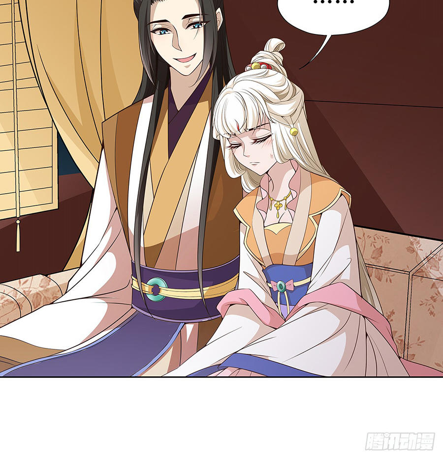 Vương Phi Thật Uy Vũ: Chapter 11.1