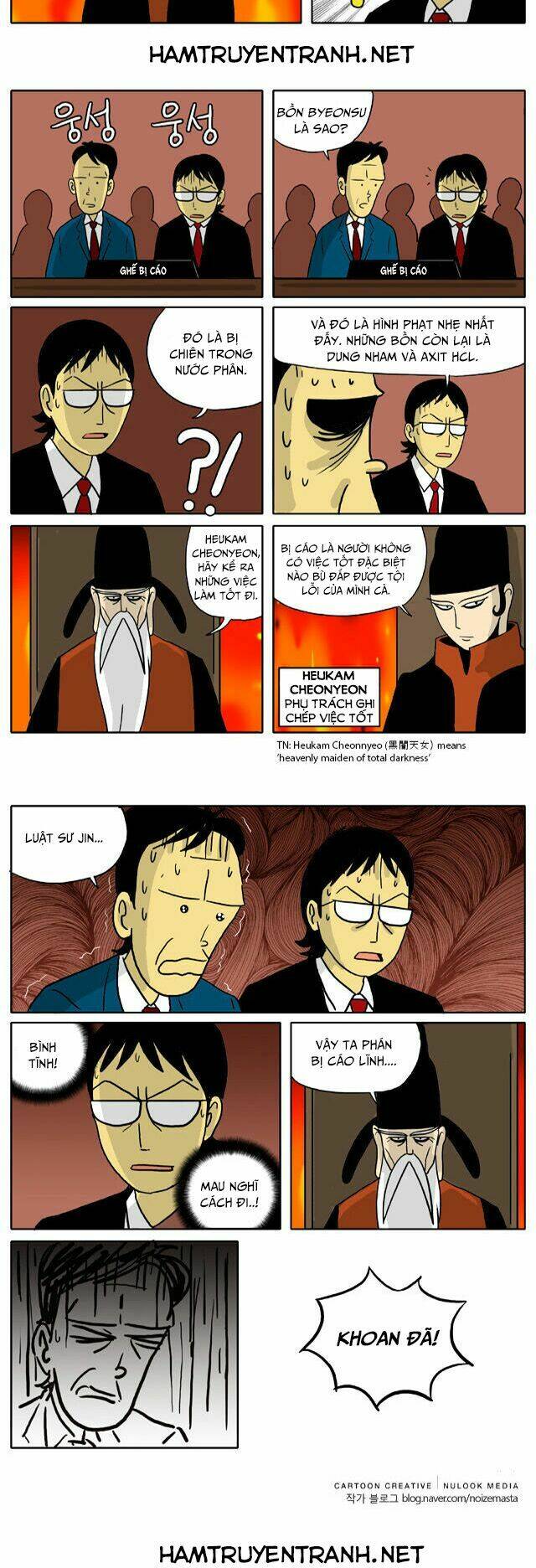 With Gods: Chapter 18