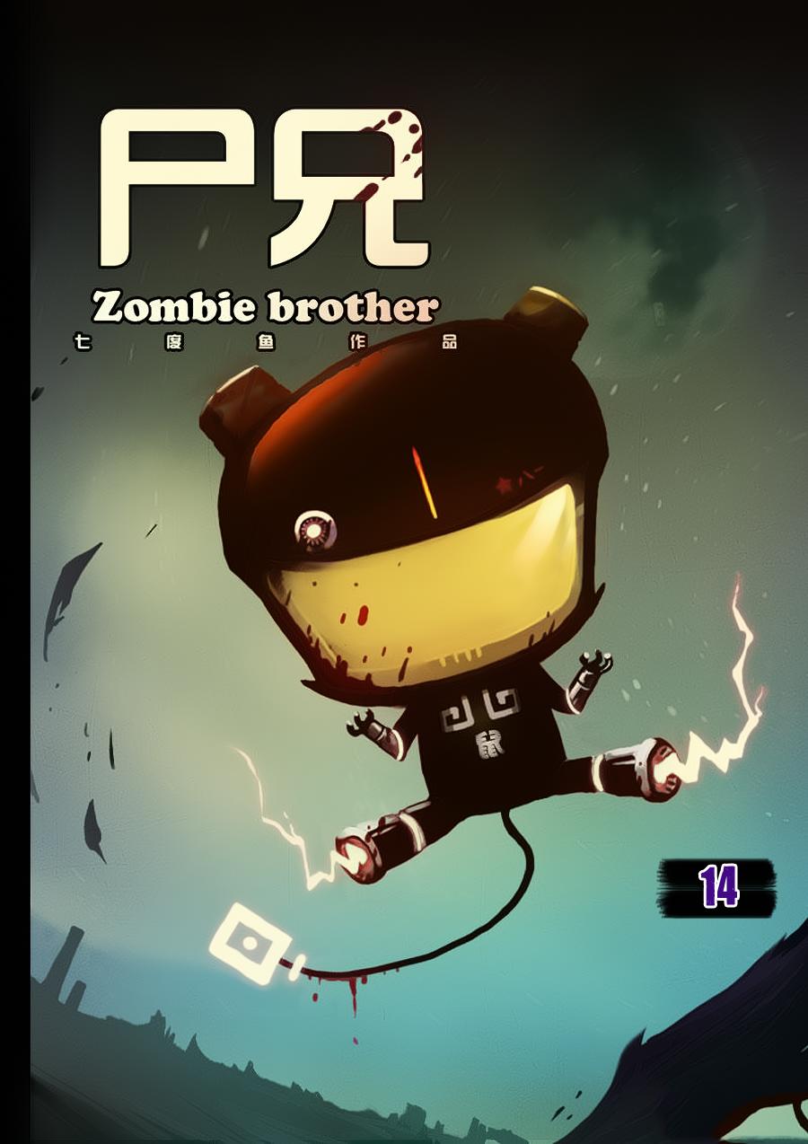 Zombie Brother: Chapter 14