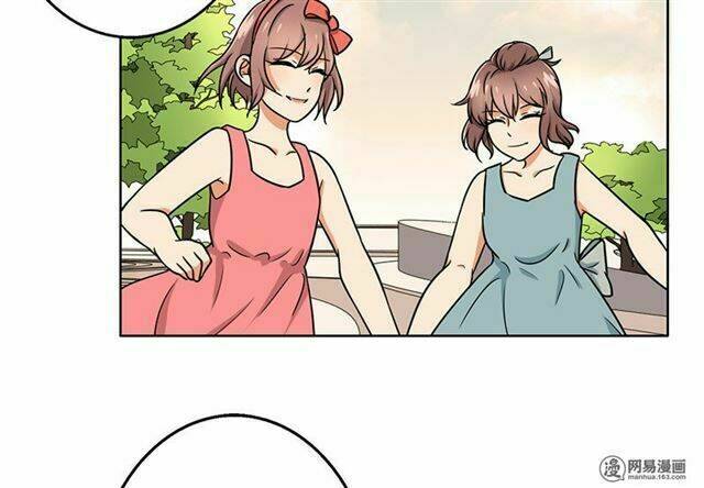 Become A Girl At Night: Chapter 37