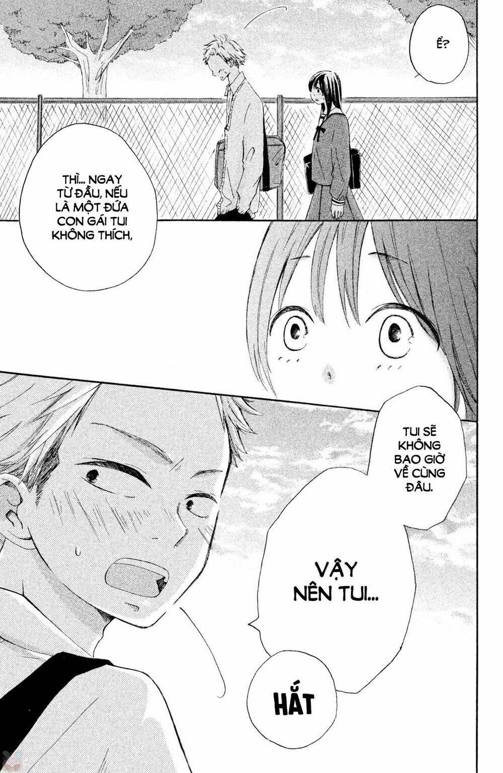 Kirakira Shousekai: Chapter 1