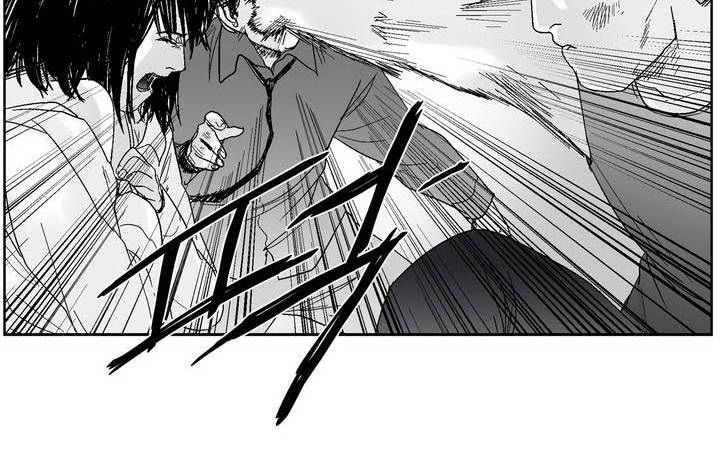 Dear Boy: Chapter 46