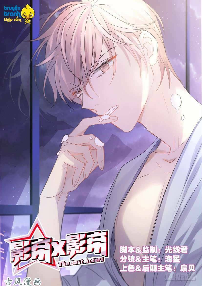 Ảnh Đế X Ảnh Đế: Chapter 15