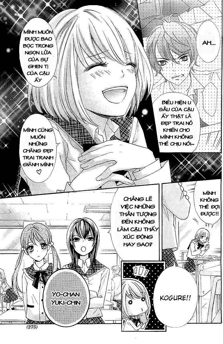 Gekijou Komoriuta: Chapter 1
