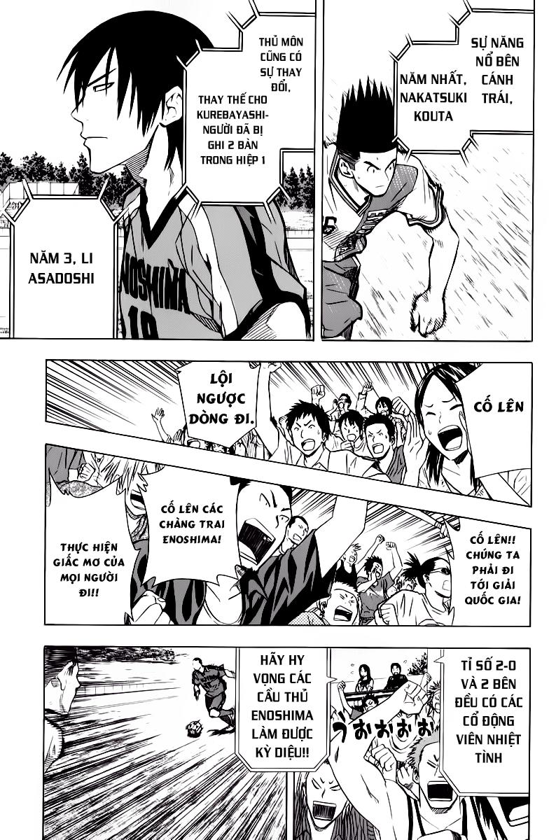 Area No Kishi: Chapter 60