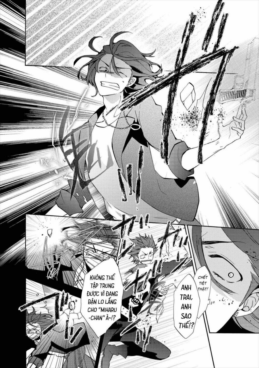 Worldend: Debugger: Chapter 7