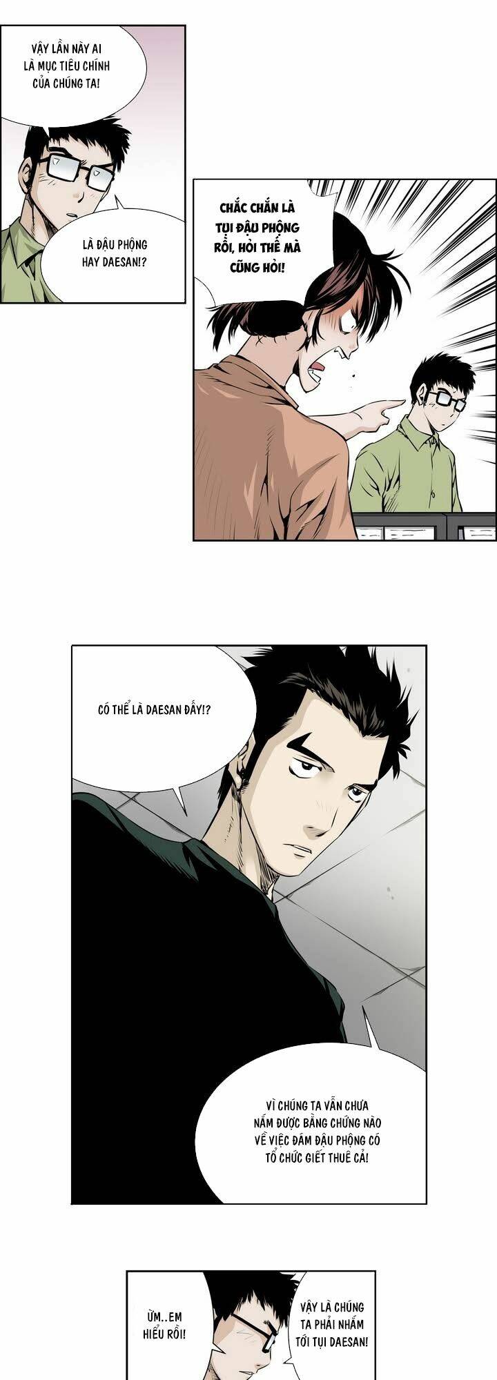 Double Casting: Chapter 41