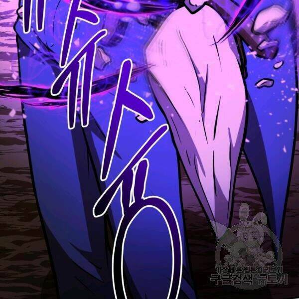 Ngôi Nhà Kết Nối Với Hầm Ngục: Chapter 29