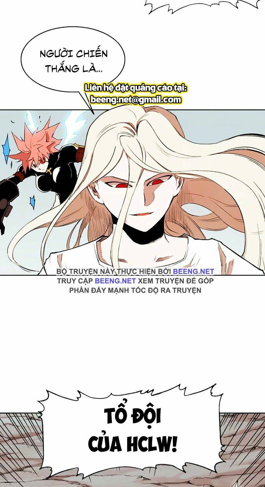 Hard Core Leveling Warrior Ss2: Chapter 58.2