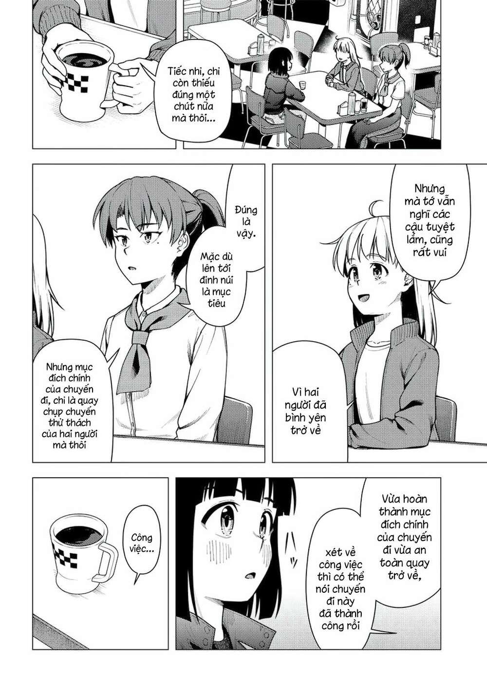 Super Cub: Chapter 36