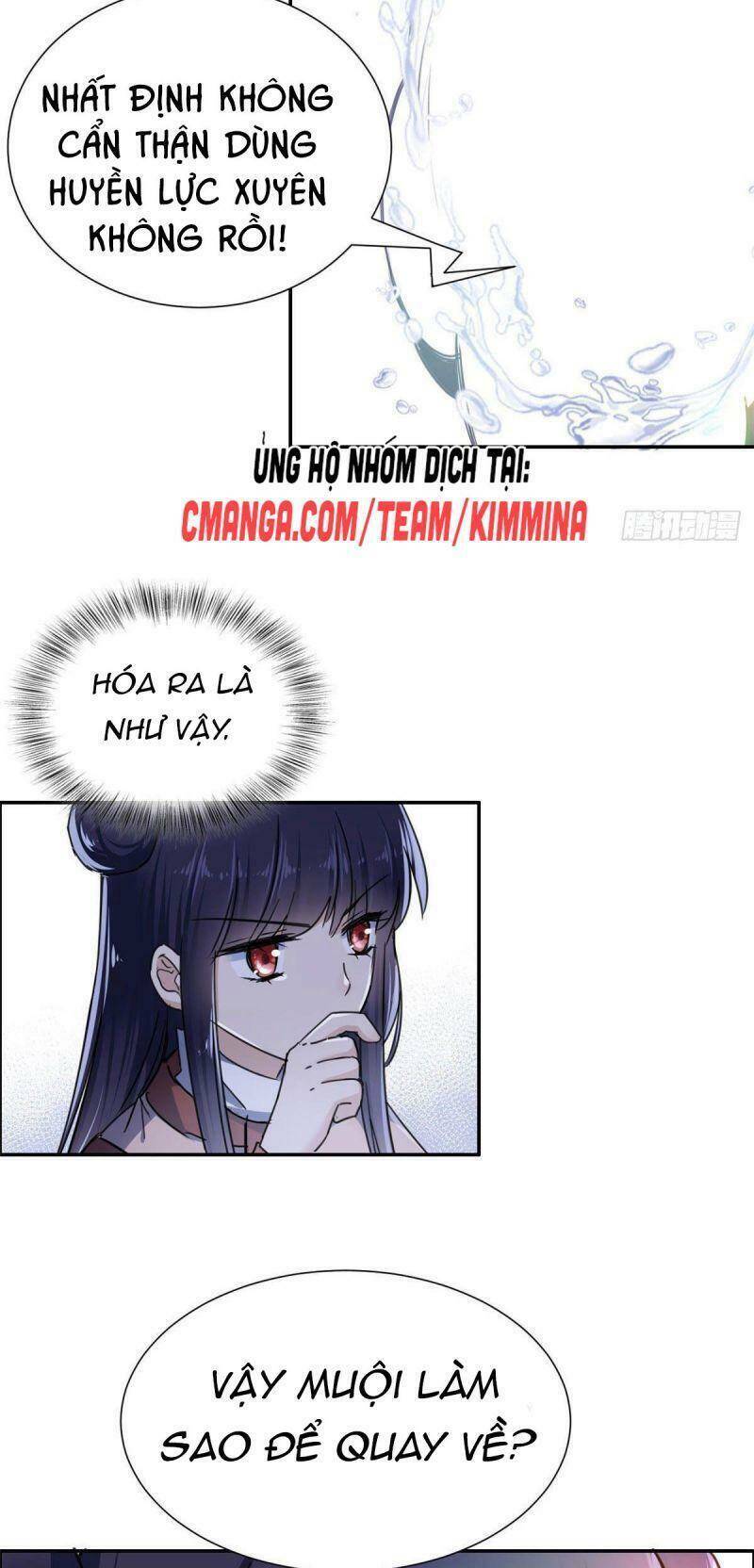 Ta Tự Thành Hoàng Không Cần Thiên Mệnh: Chapter 16