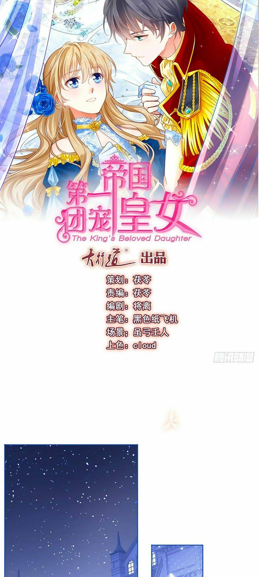 Nữ Hoàng Đầu Tiên Của Đế Quốc: Chapter 24