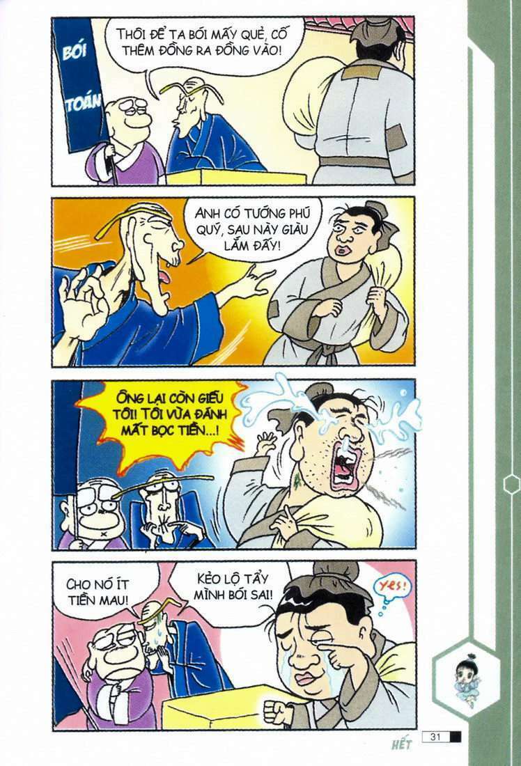 Ô Long Viện: Chapter 2.1