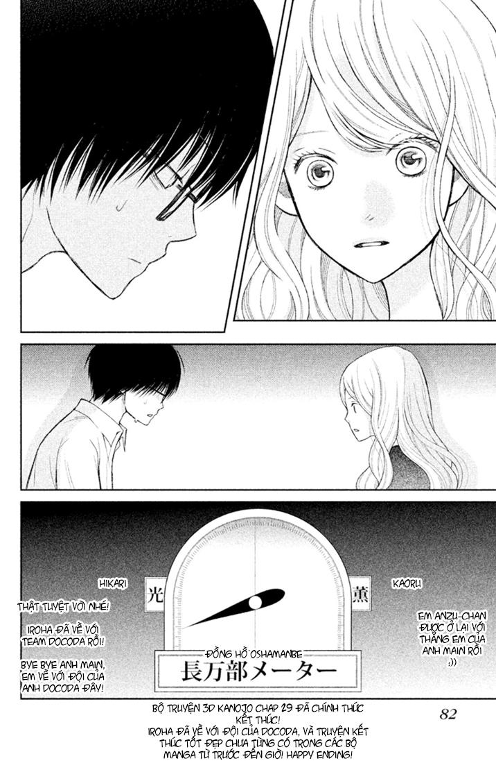 Bạn Gái 3D: Chapter 29