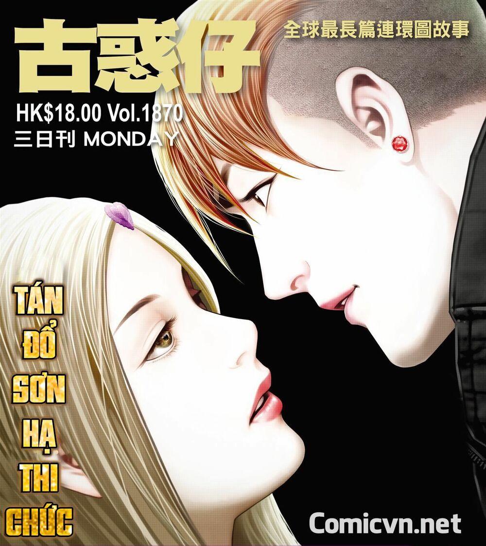Người Trong Giang Hồ: Chapter 1870: Tán đổ Sơn Hạ Thi Chức
