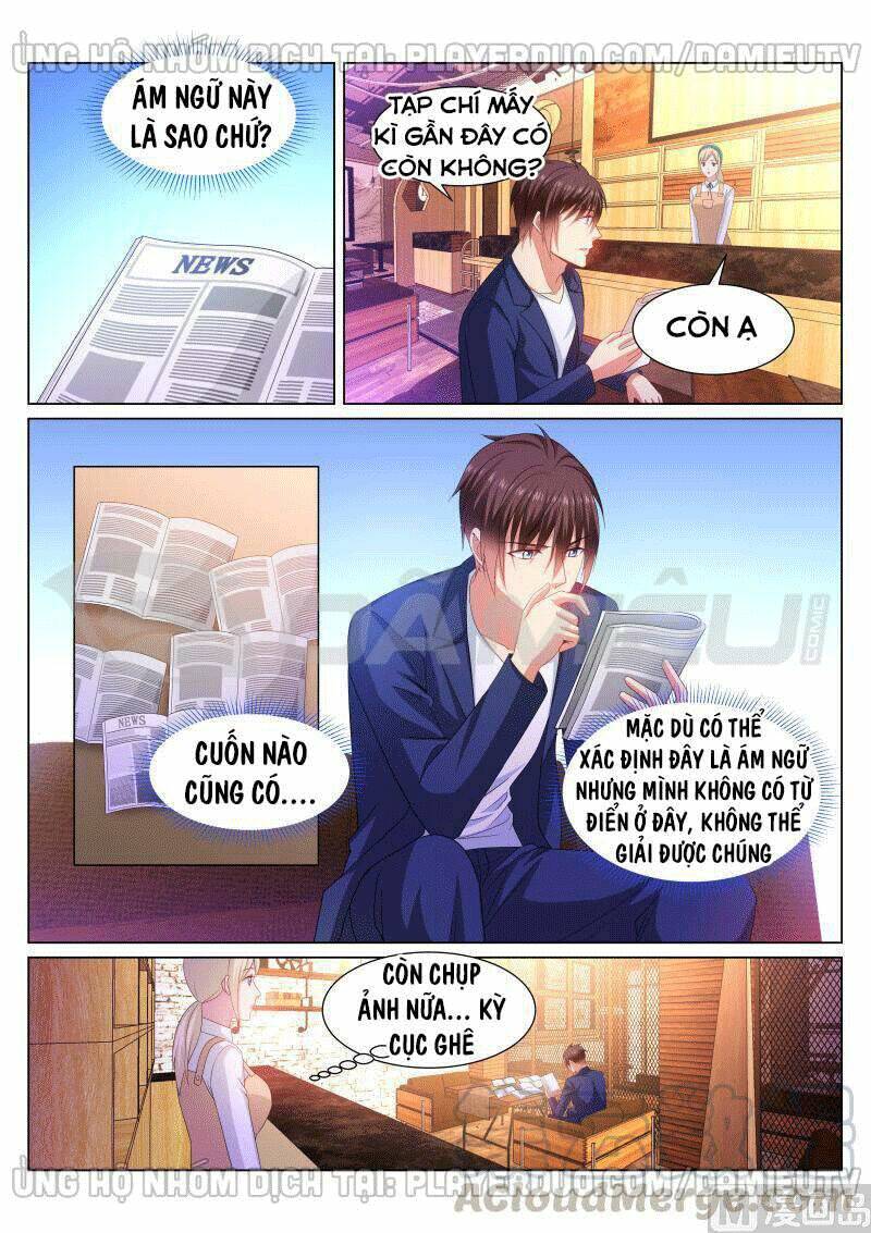 Ngận Thuần Ngận Ái Muội: Chapter 347