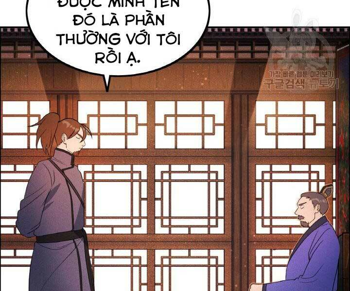 Thiên Hạ Đệ Nhất Phiêu Sĩ: Chapter 17