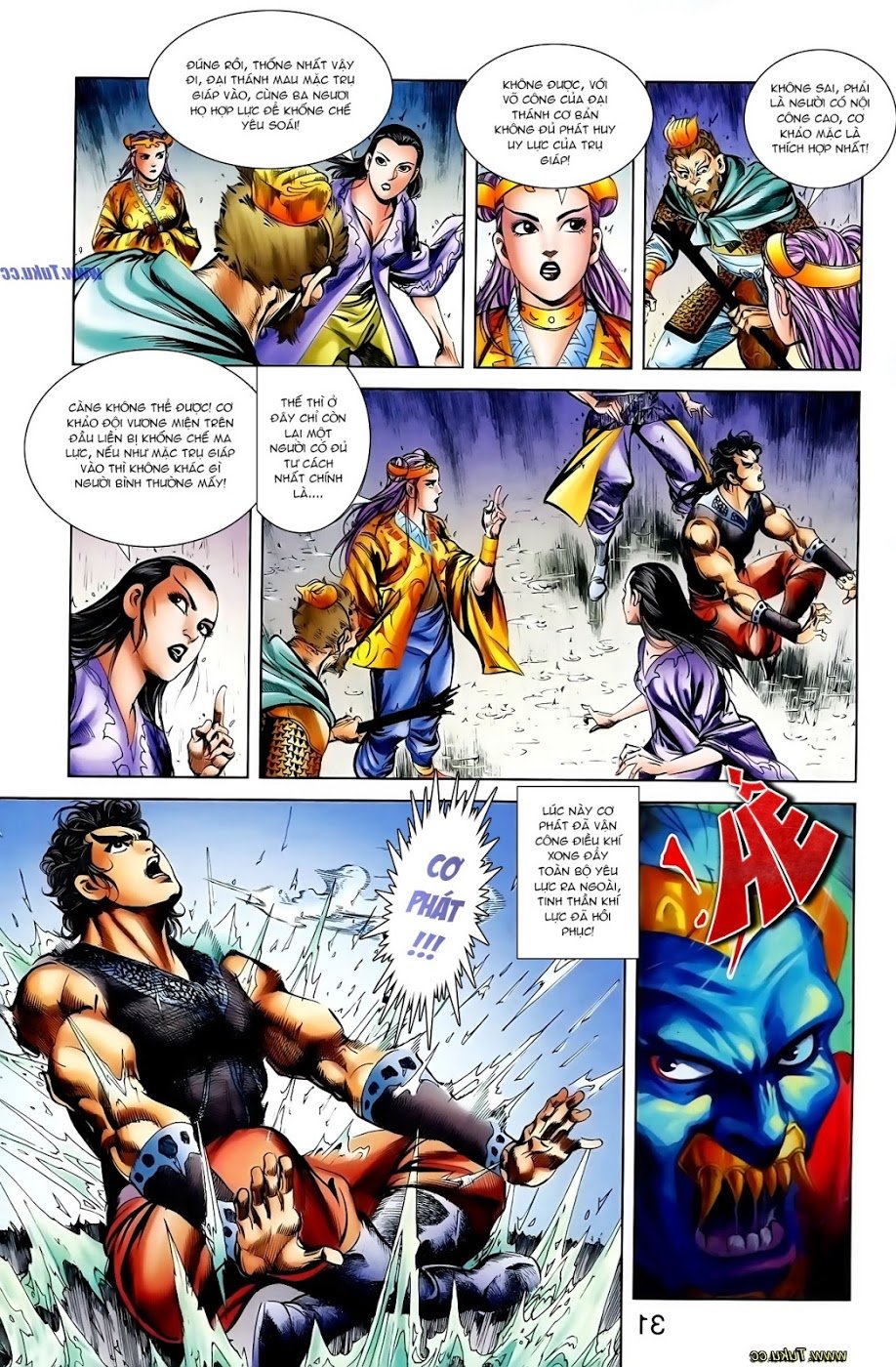 Thiên Tử Truyền Kỳ 1: Chapter 110