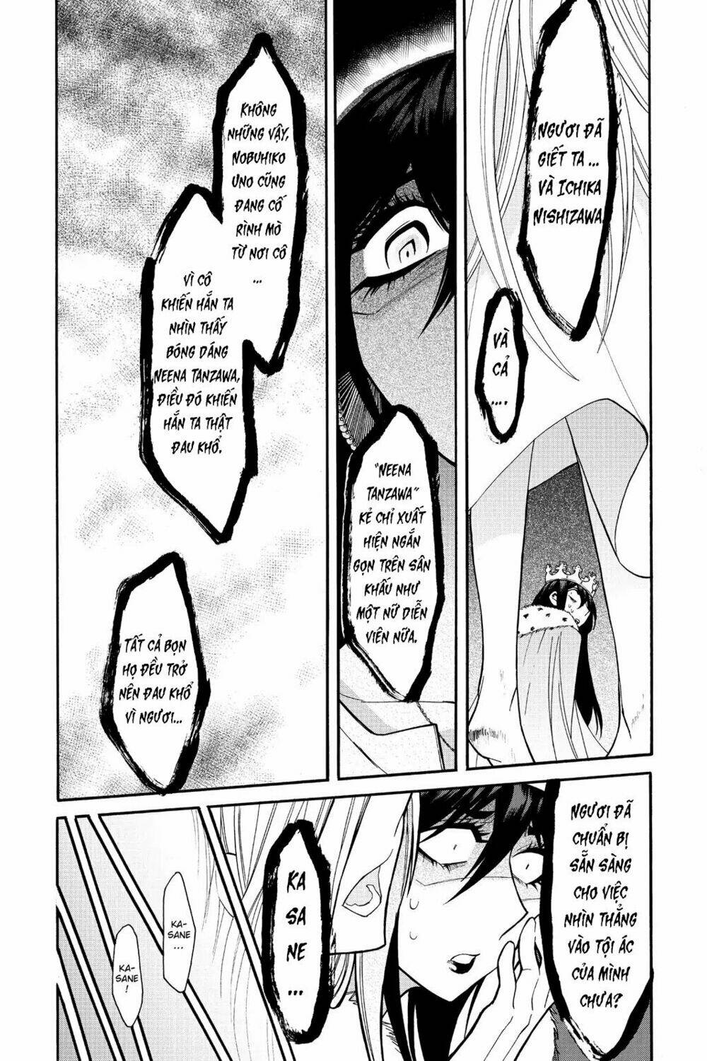 Kasane: Chapter 65