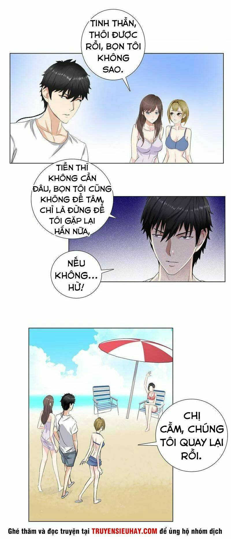 Học Viện Cao Thủ: Chapter 69