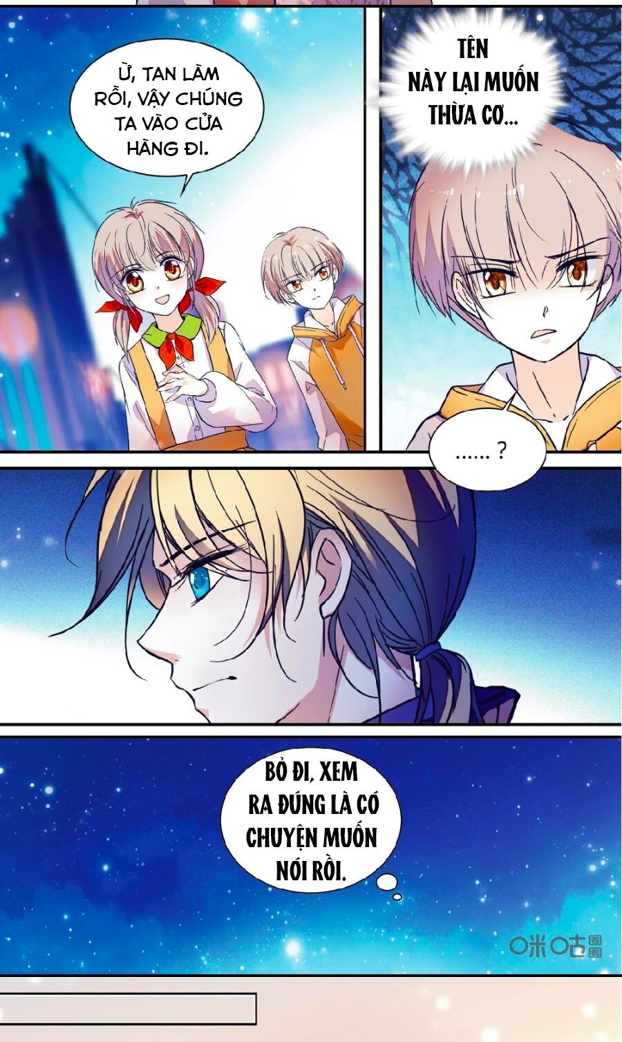 Thanh Ninh Chi Hạ: Chapter 451