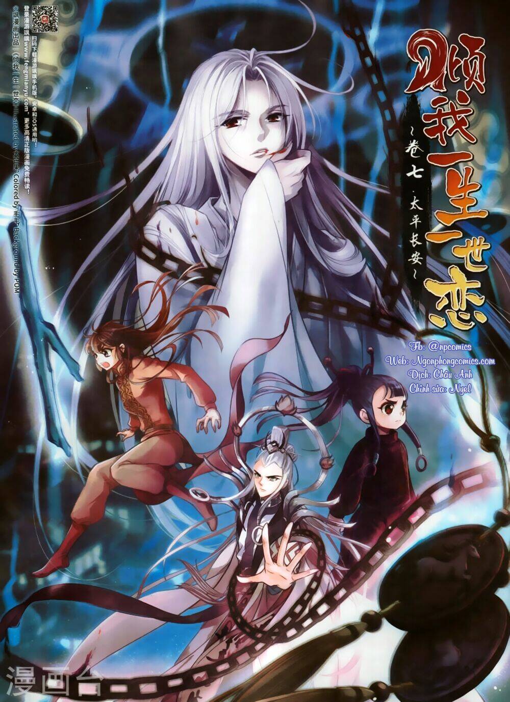 Khuynh Ngã Nhất Sinh Nhất Thế Luyến: Chapter 64