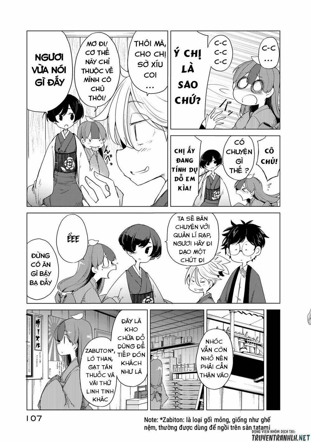 Uchi No Shishou Wa Shippo Ga Nai: Chapter 3