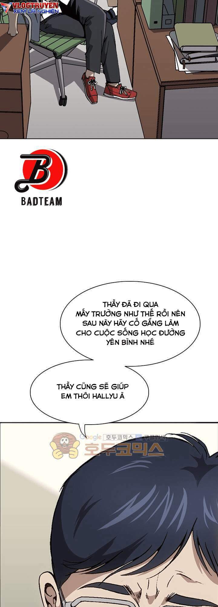 Quyền Vương Học Đường: Chapter 14