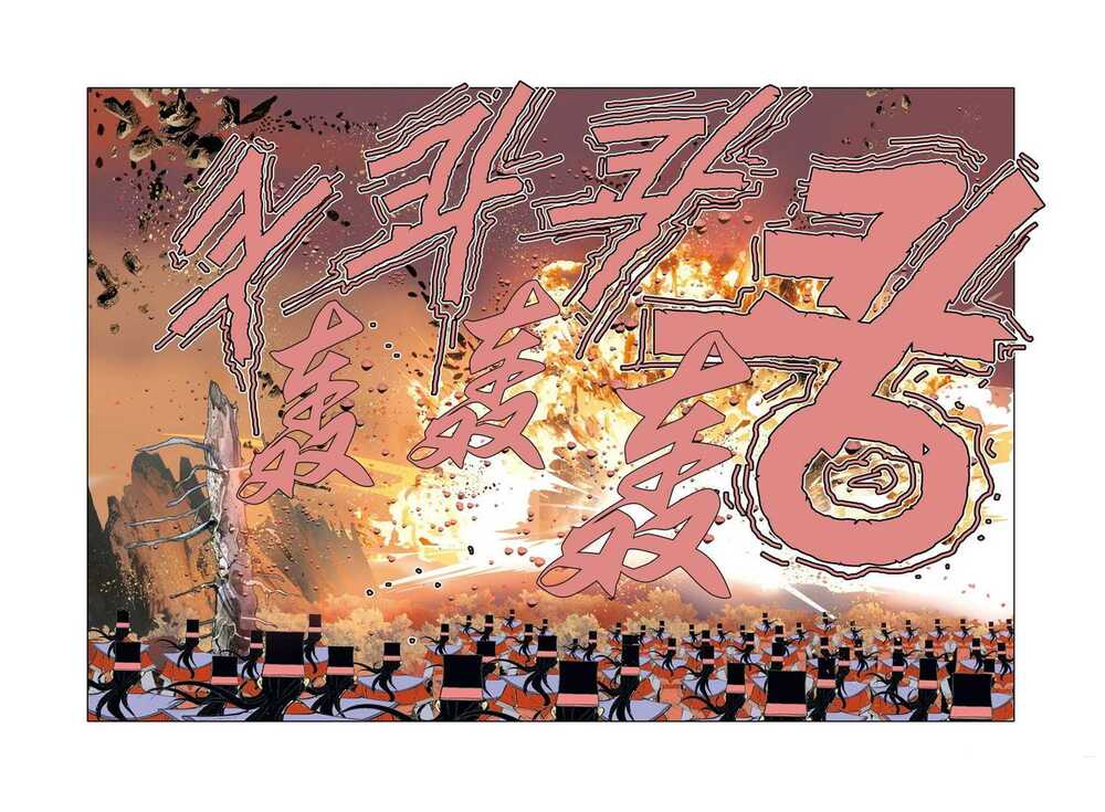 Nhật Tà Nguyệt Ma: Chapter 180