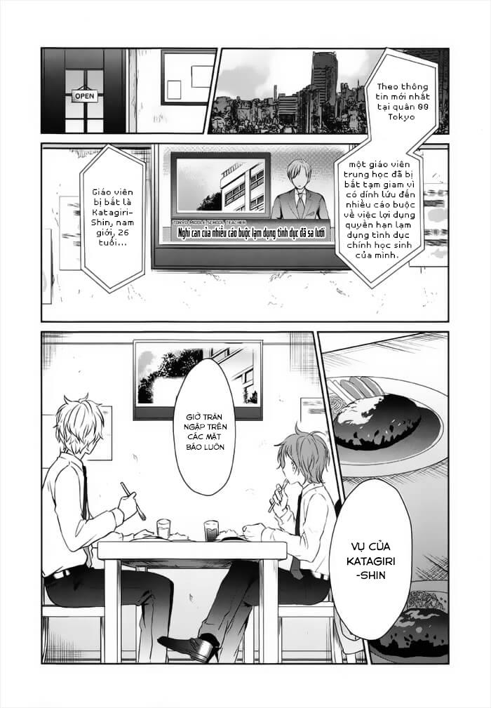 Sachiiro No One Room: Chapter 26