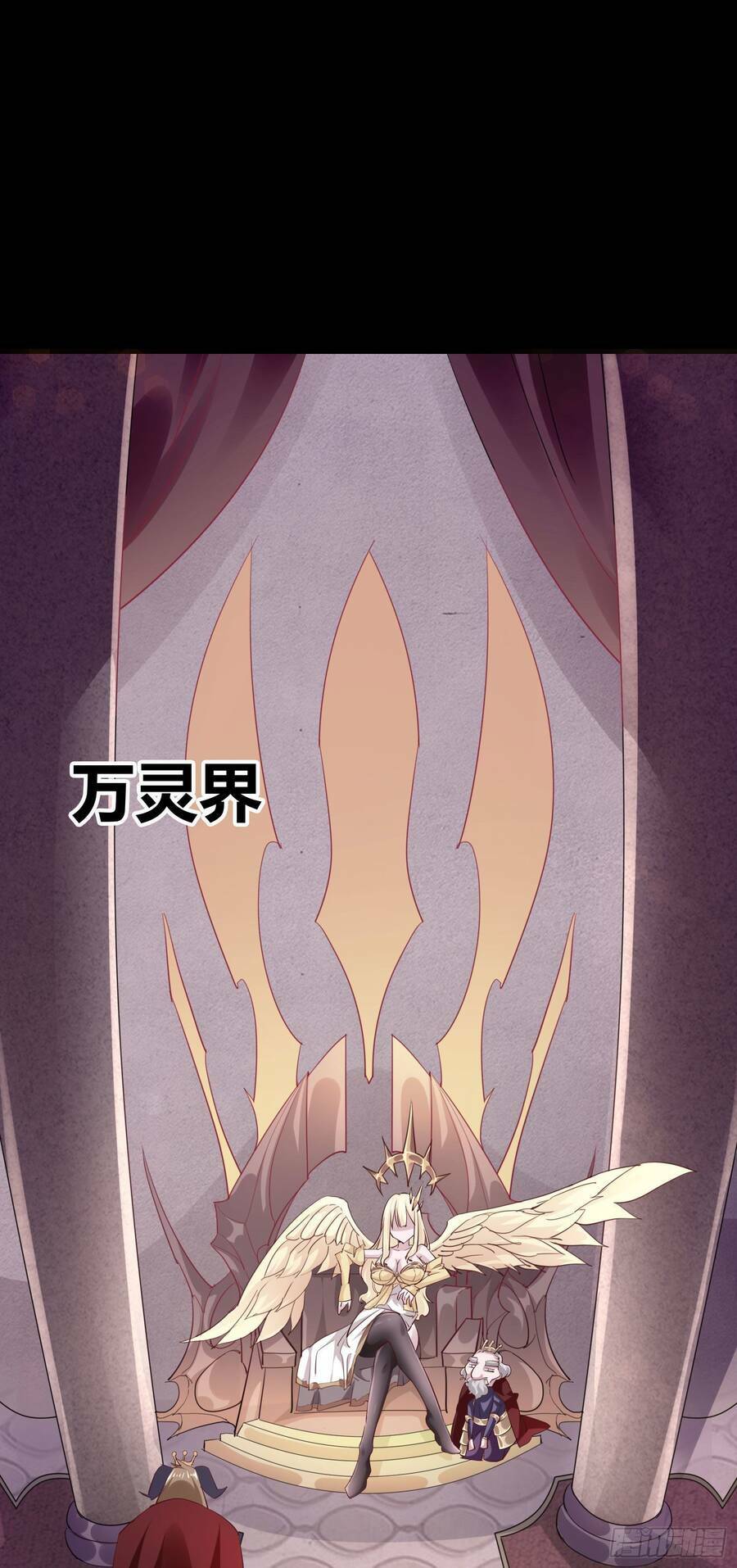 Ta Có Thanh Đại Thần Kiếm: Chapter 2