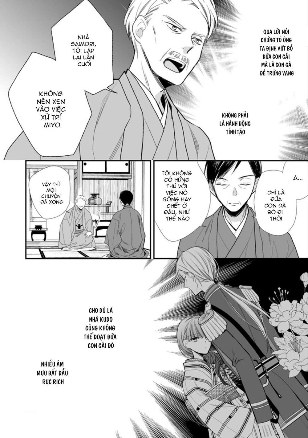 Watashi No Shiawase Na Kekkon: Chapter 4