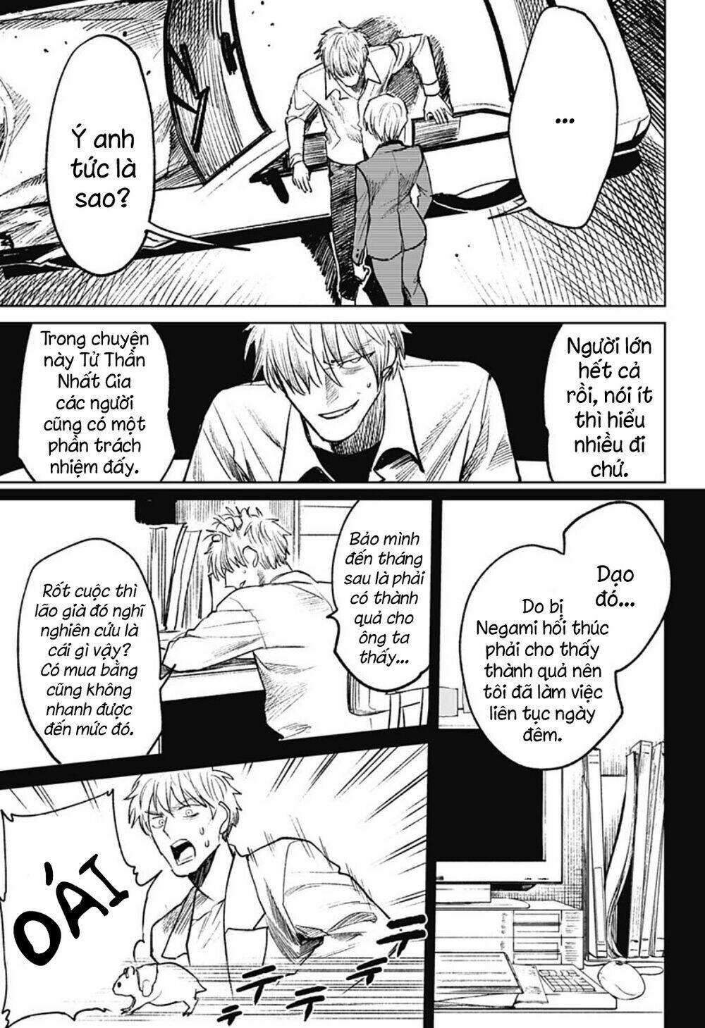 Cô Giáo Mít Ướt: Chapter 27