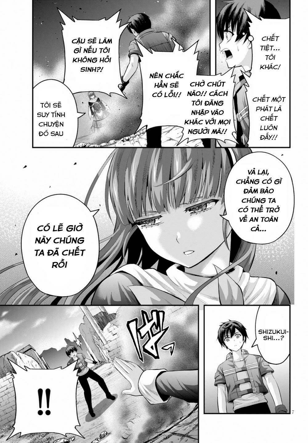 Ecstas Online: Chapter 15