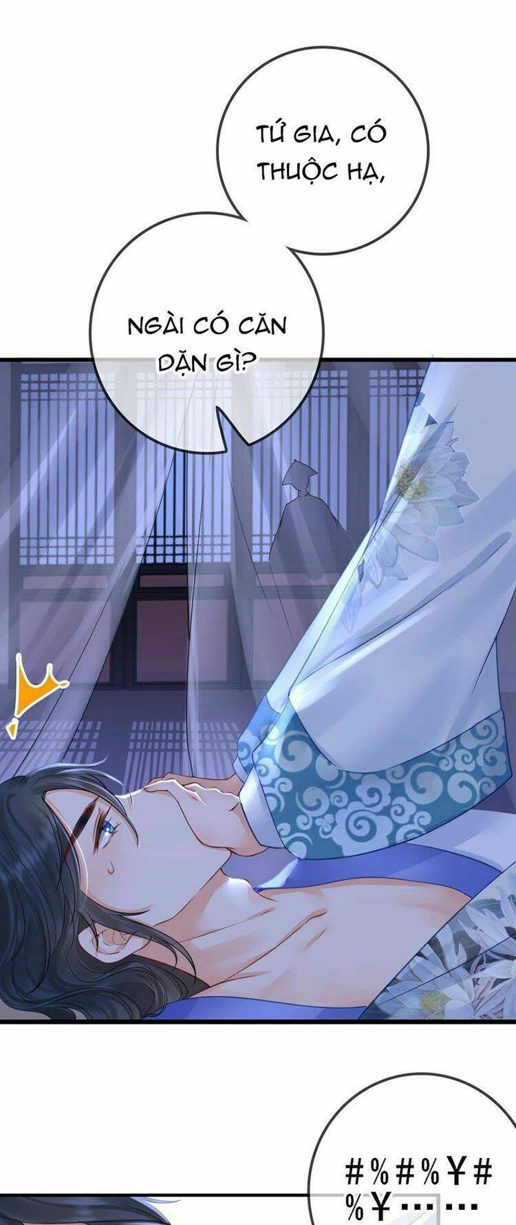 Thái Tử, Người Thật Ngọt Ngào: Chapter 25