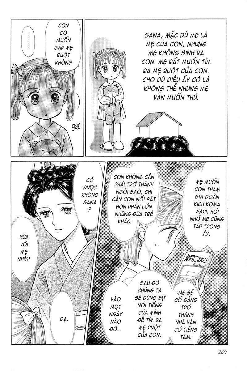 Kodomo No Omocha: Chapter 15