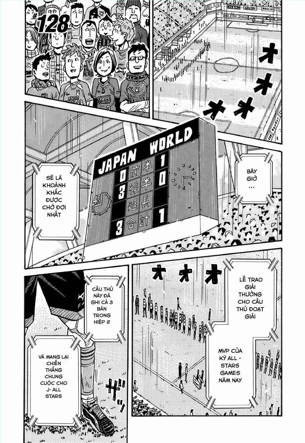 Giant Killing: Chapter 128