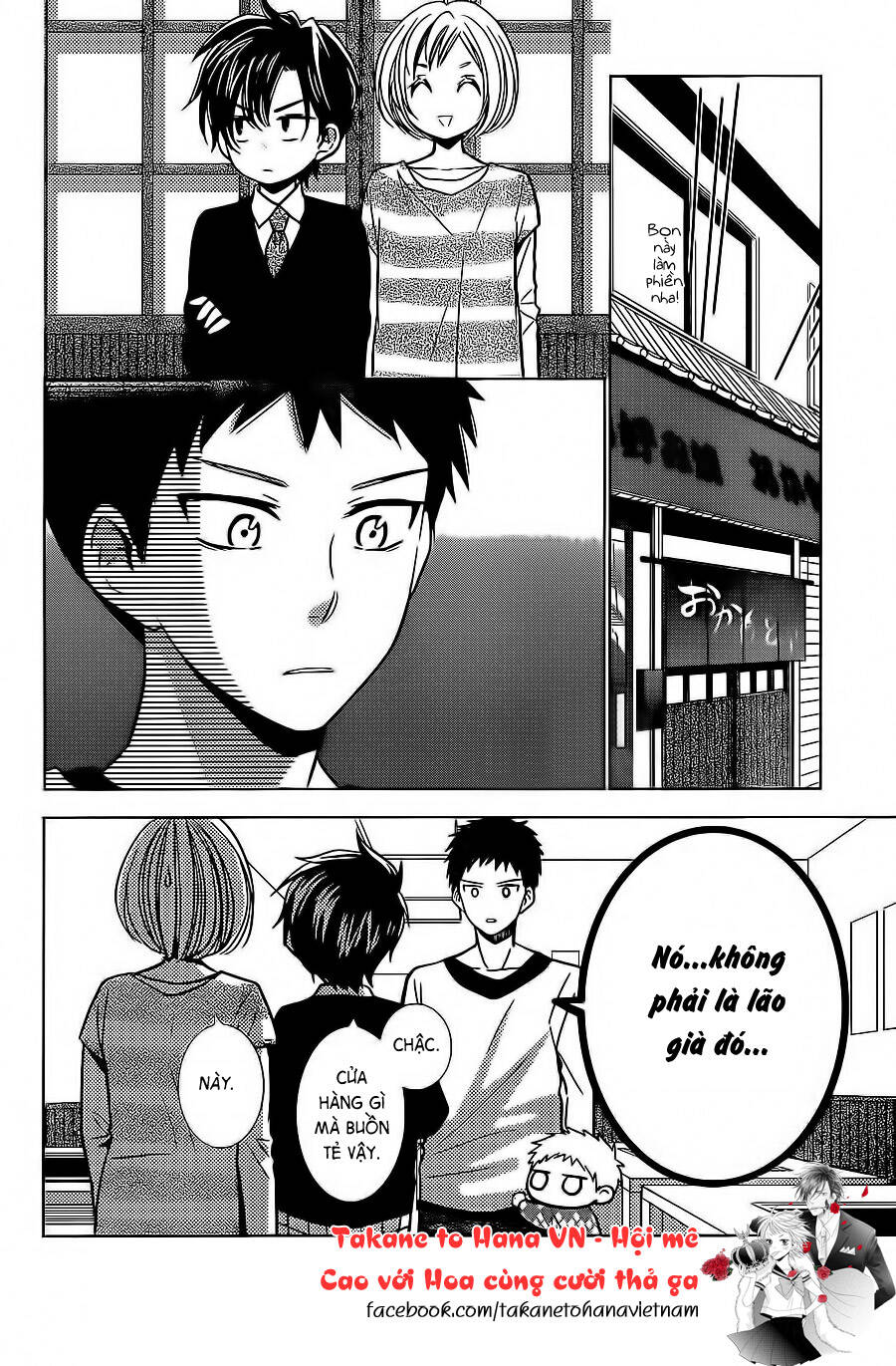 Buổi Xem Mắt Bất Đắc Dĩ: Chapter 23