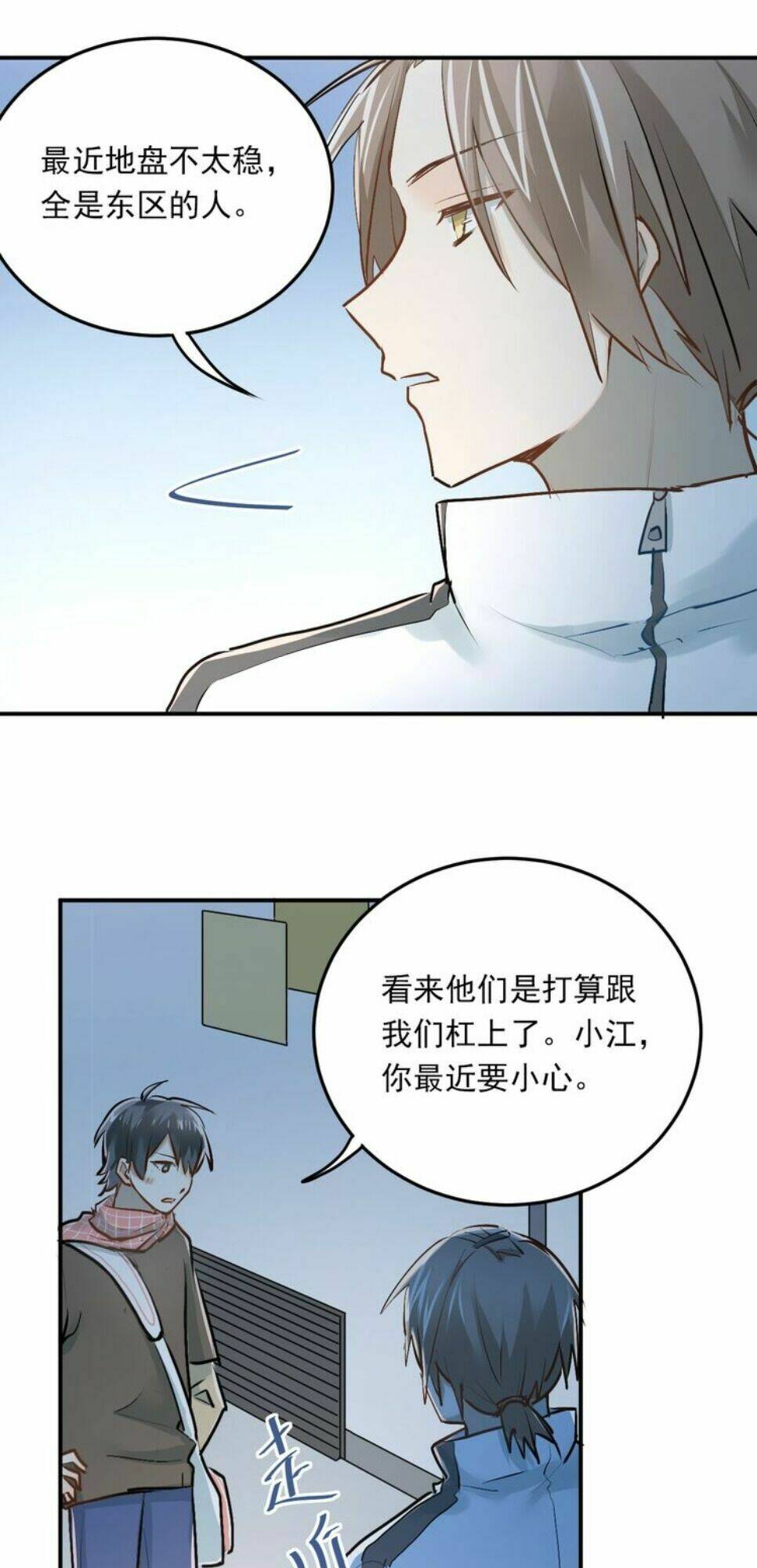 Đầu Gấu Biết Yêu: Chapter 34